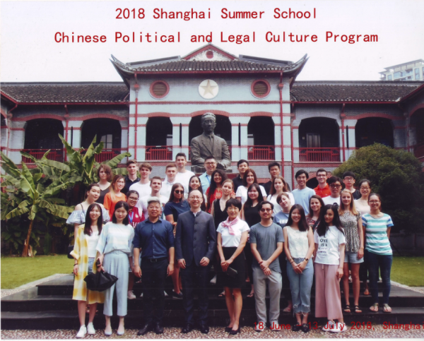 2018_Shanghai_Summer_School